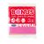 Bonus Universal (general) wipe 3/1 36x36cm
